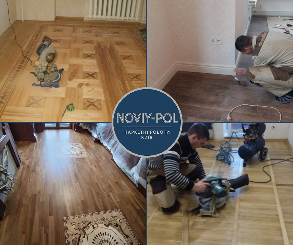 Установка плинтуса